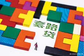河北省首起房贷型“套路贷”：骗取72人75套房图片