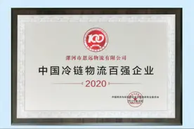 从小企业到全国50强，漯河这家物流企业凭什么？图片