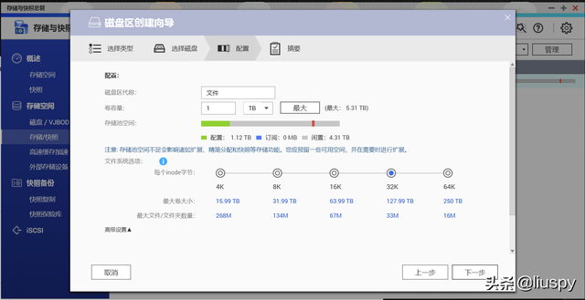 一篇搞定N合1服务器！NAS、软路由、高清盒子一个都不能少