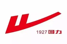 国货之光的回力，大家了解多少图片