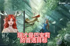 为什么巴宝莉要和王者联名？而且还要给瑶，给你揭晓背后的秘密图片