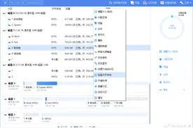 安装系统找不到硬盘怎么办？图片
