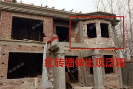 农村刚盖好的房子红砖出现泛霜，邻居说以后房得塌，小伙急坏了图片