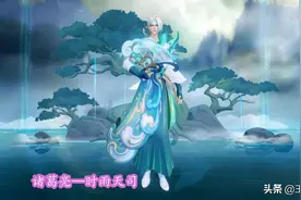 诸葛亮牛年限定官方首曝，龙形特效炸裂，出场动画就值1430图片