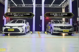 卡罗拉对拆朗逸，德系日系谁减配更严重？图片