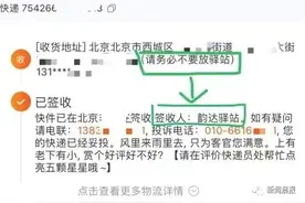 你的快递到了，1公里外自取图片