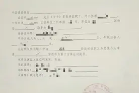 梳理一下公积金贷款流程图片