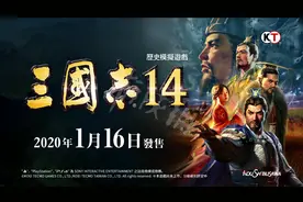 从1985到2020，《三国志》迈入第三十五个年头图片