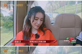 张柏芝透露讨厌杨丞琳的原因，吉克隽逸不知杨丞琳和李荣浩结婚了图片