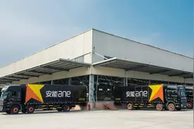 十年成为零担物流领跑者，安能做对了什么？图片