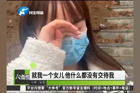 男子贷款打赏女主播30万 被拉黑后跳河轻生死亡图片