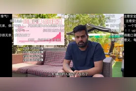 是谁把B站网红逼成了战地记者图片