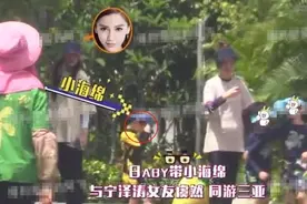 baby带儿子三亚度假，小海绵太调皮惹妈妈生气，撒娇服软求抱抱图片
