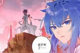 唐门英雄传：情绪之神七大魂灵围攻狂神，十二翼血天使却不屑一顾图片