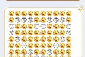 微信和QQ如何发送小心心（安卓）oppo图片