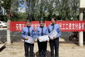 农民工工资被拖欠怎么办？安塞检察教你维权图片