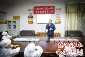 小小中药师识百草、辨中药、制香囊图片