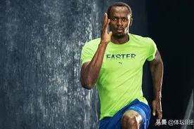 世界百米冠军兴奋剂丑闻史：奥运9金王呈阳性 博尔特地位再飙升图片