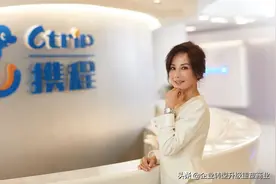 铁娘子孙洁与她治下的千亿携程图片