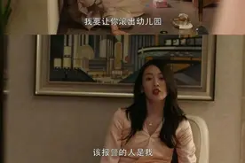 “三十岁了，第一次打人”这是当妈的修行，只因孩子是妈妈的底线图片