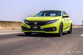 月销超2万！15万的思域最受年轻人喜欢，但真的无敌了吗？图片