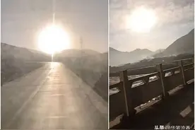 12月23号陨石照亮青海天空，落地无明显撞击坑，找到很困难图片