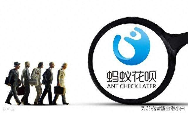 花呗怎么看逾期多久，花呗怎样查看逾期 配图01