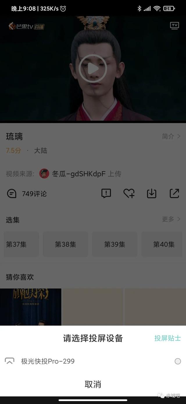 南瓜影视亲兄弟最新版《冬瓜影视》