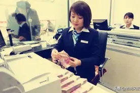 好消息！ATM跨行取现手续费降低了，同城每笔收费标准不超过3.5元图片