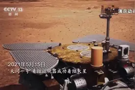 快看！天问一号火星探测任务从发射到着陆全过程回顾图片