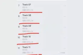 蔡徐坤专辑卖了8000万，还有一半歌没出！在线音乐平台粉丝应援模式研究图片