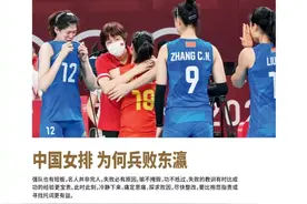 凌晨，中国排协回应！图片