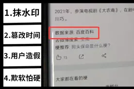 微博陷产品抄袭风波，原作者控诉：百分百照搬还在法庭狡辩图片