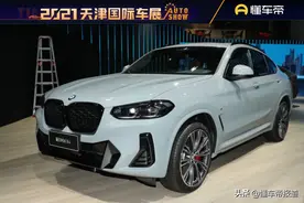 新车 | 更换合成皮座椅！新款宝马X4将亮相天津车展，即将上市图片