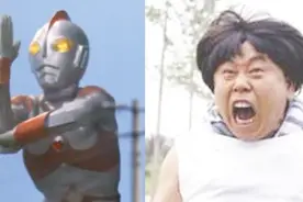 奥特曼奇葩外号排行榜！葛优、潘长江，看起来毫无违和感视频封面