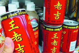 崛起的王老吉，没落的加多宝图片