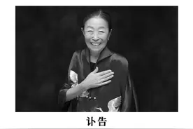 张少华患病离世，她的一生充满了传奇，也充满了争议图片