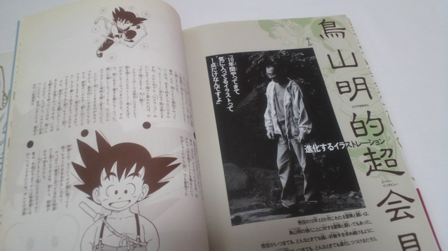 探究岸本齐史《火影忍者》中自来也和九尾妖狐的前世今生