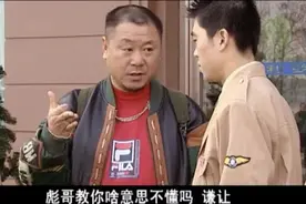 FILA走红东北之谜：为什么范德彪20年前就穿上了斐乐？图片