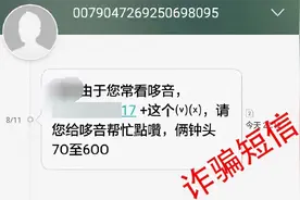 诈骗短信大全，收到千万别点击！图片