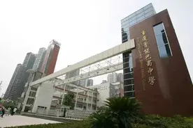 重庆学校民转公大结局：读书怎么办？学区房怎么办？图片
