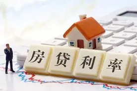 我认识的有钱人都是全款买房图片