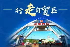 云南河口疫期开展中越跨境反假货币“线上”交流图片