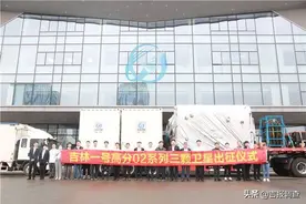 “吉林一号”高分02系列卫星再度出征，将以“三箭三星”的方式择期发射图片