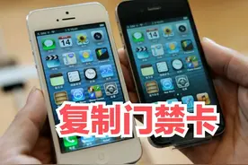苹果手机复制门禁卡的往与今、成与败、真与假，唯一靠谱的方法图片