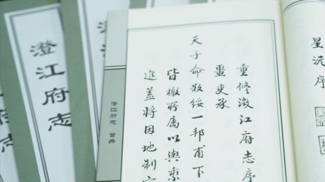 美丽云南（第二季）| 生命摇篮 蔚蓝澄江——美名：玉溪·澄江市