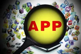 又有APP“偷窥”隐私？保护个人信息安全，手机成关键一环图片