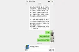 水滴筹怎么了?水滴筹也有推销人员吗?图片