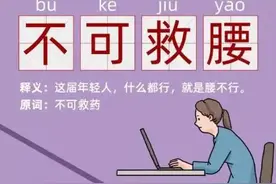 久坐腰痛？？2个小动作，每天5分钟，练出一个“好腰”图片