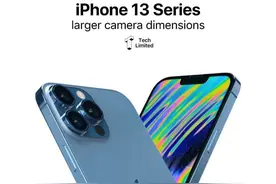 iPhone 13再曝相机新功能：将支持天文模式和人像模式图片